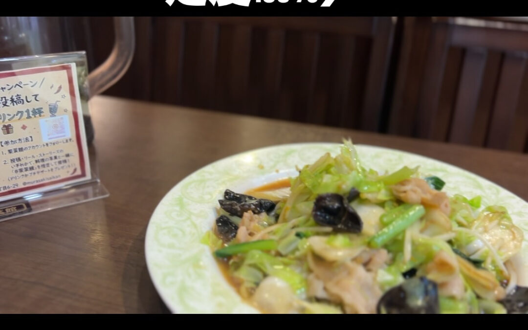 ＼「えっ、850円でこの量！？」と全員驚く神コスパランチ！満